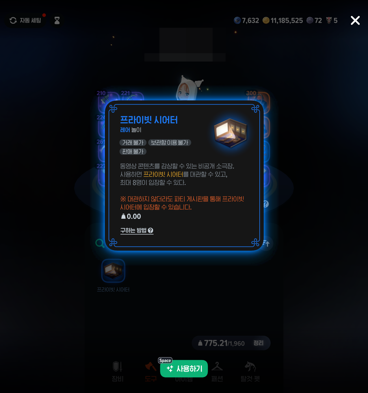 스크린샷 2026-10-18 233646