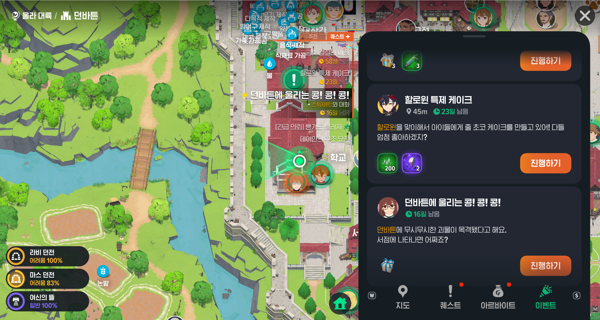스크린샷 2026-10-19 192631