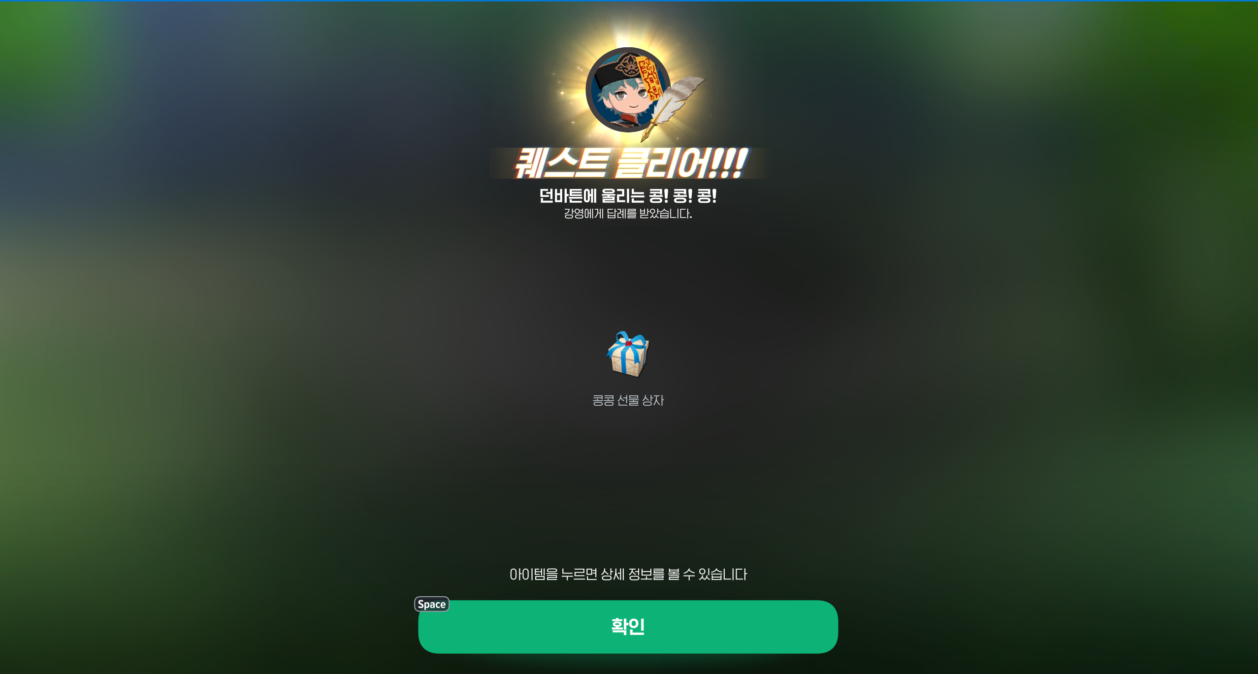 스크린샷 2026-10-19 193039