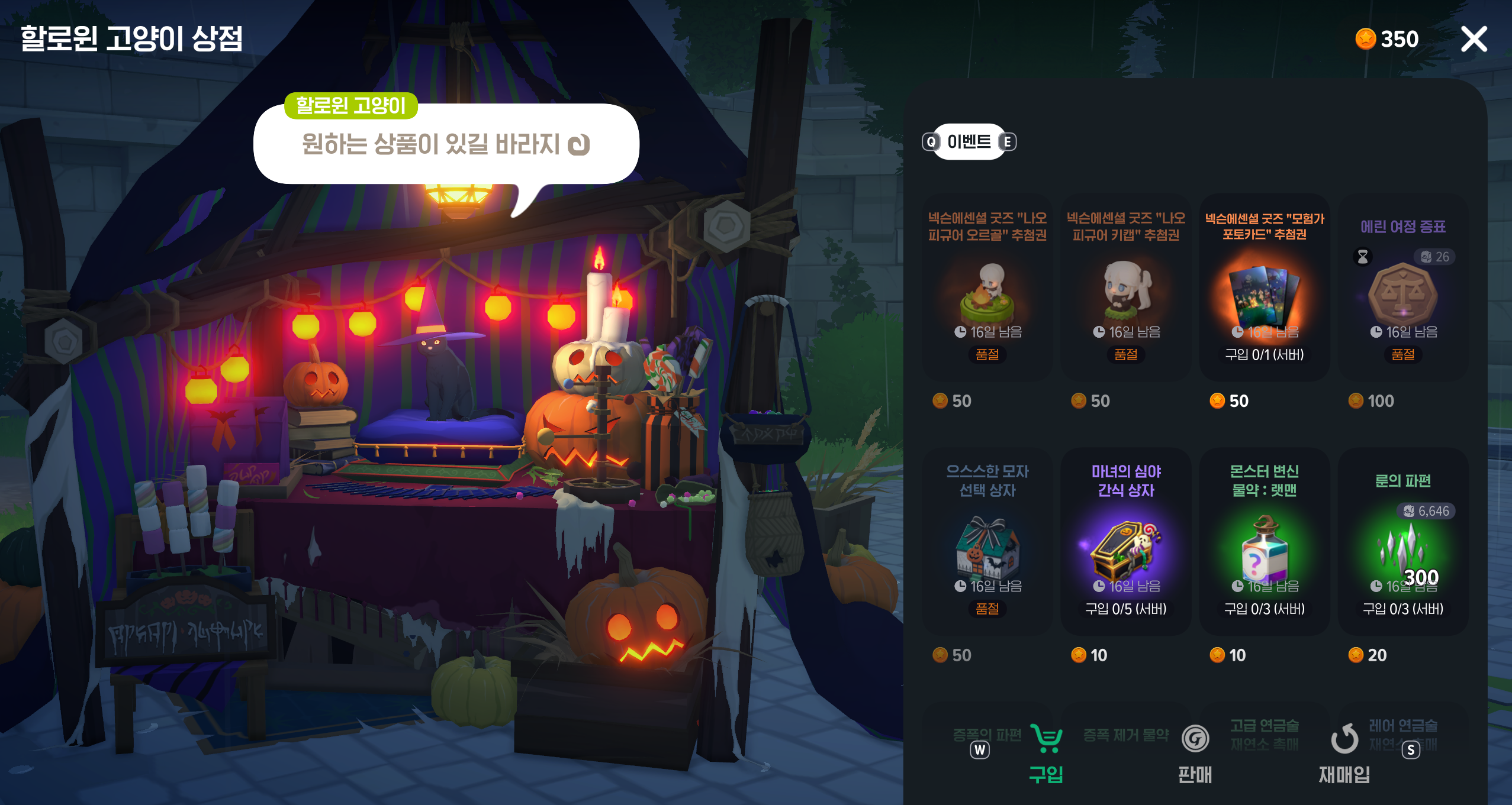 스크린샷 2026-10-19 193631