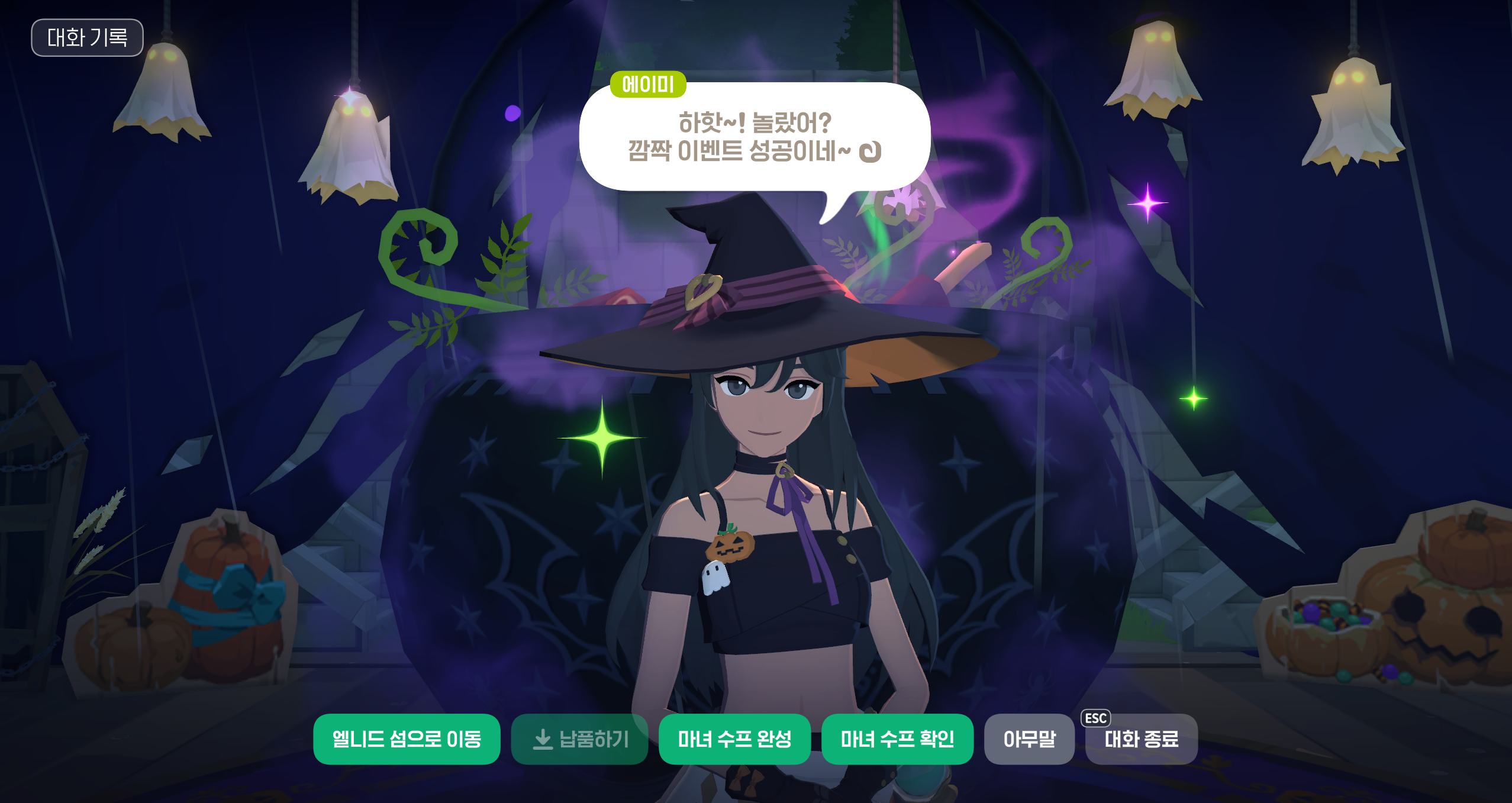 스크린샷 2026-10-19 193658