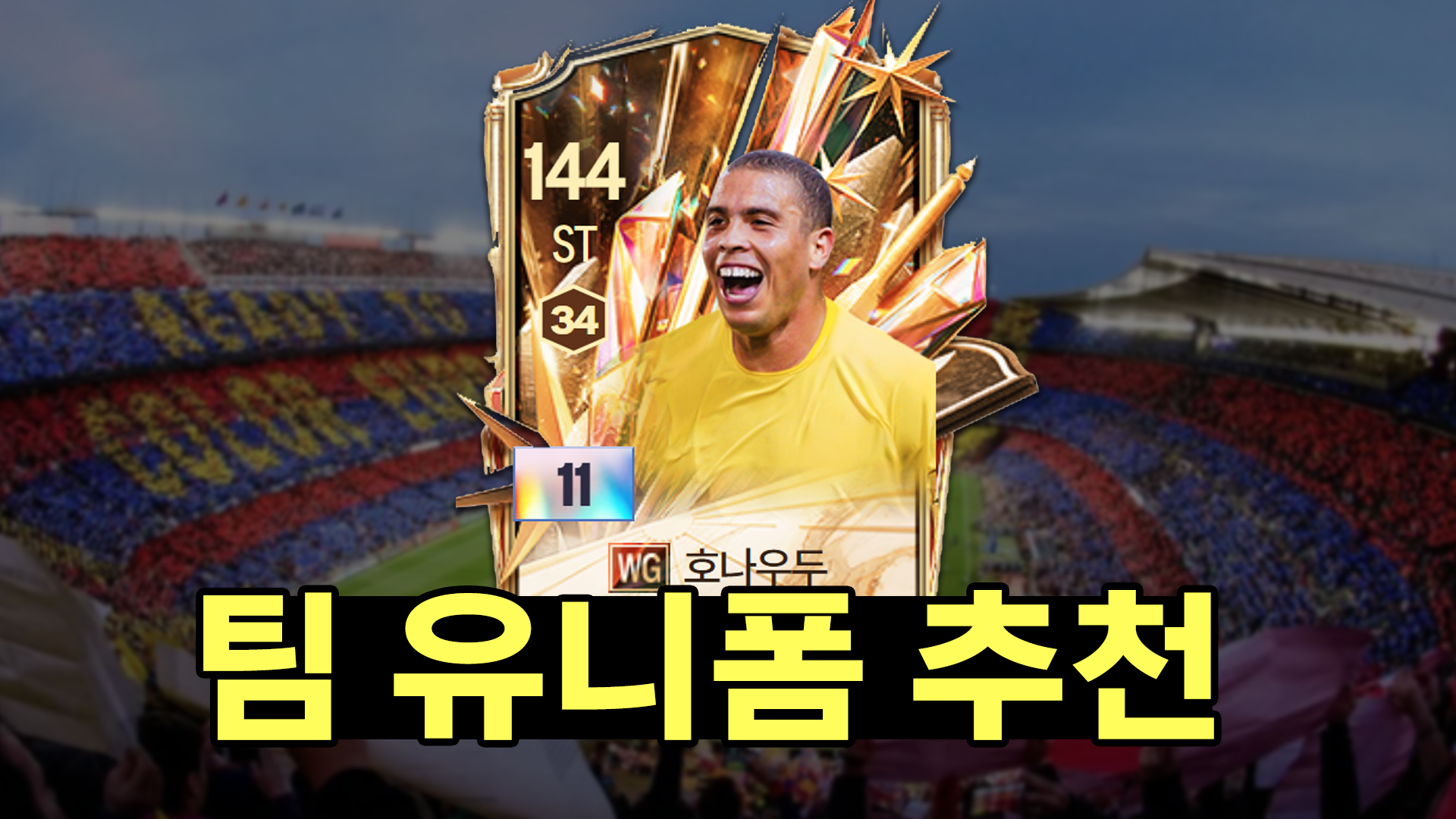 피커 섬네일 copy