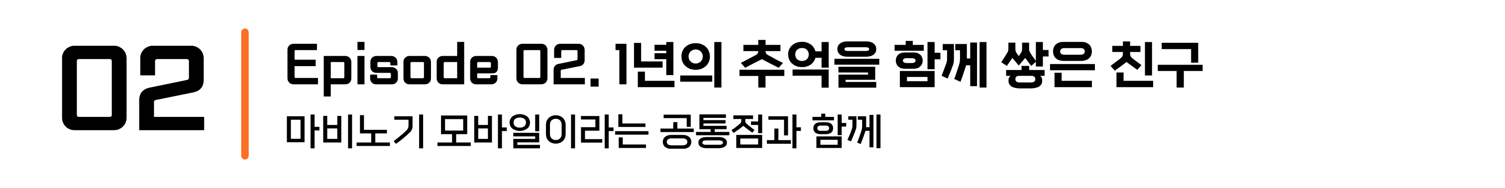 2