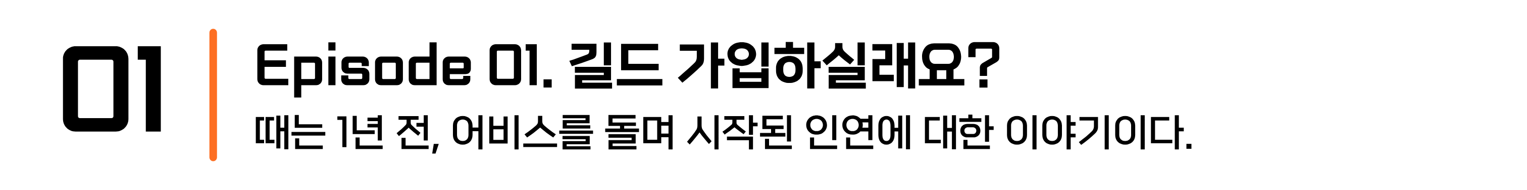 1