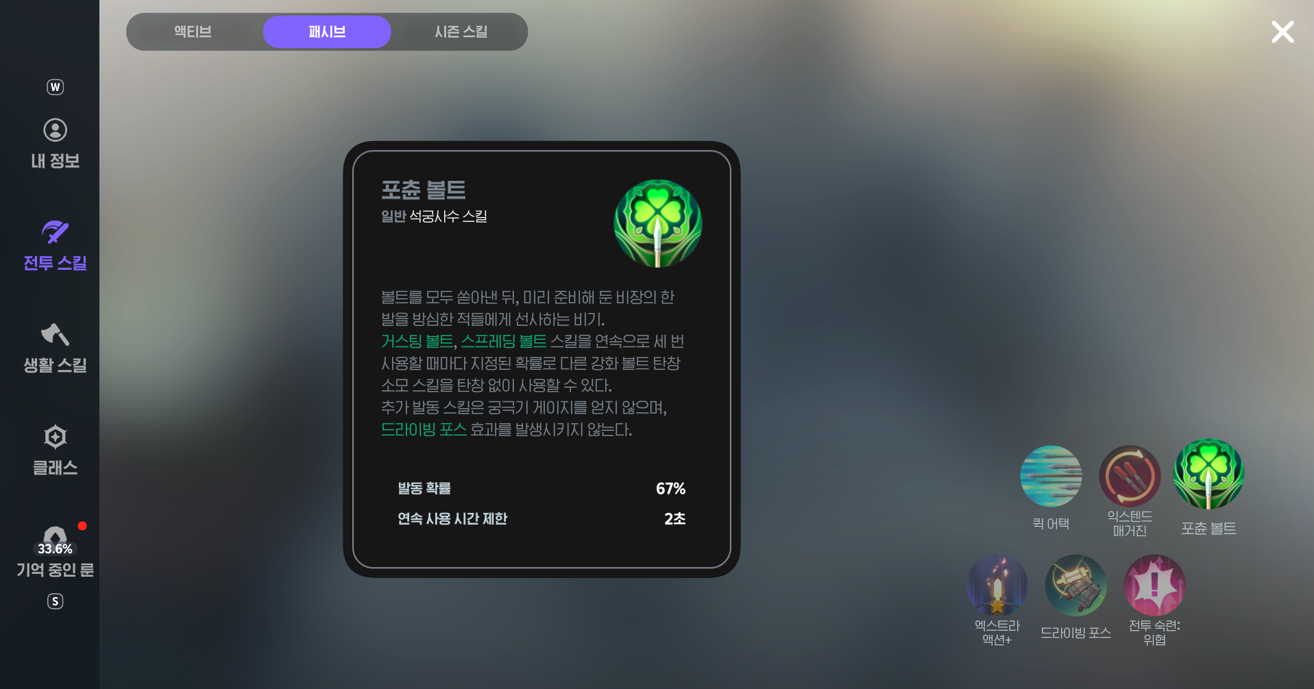 스크린샷 2026-10-20 194833