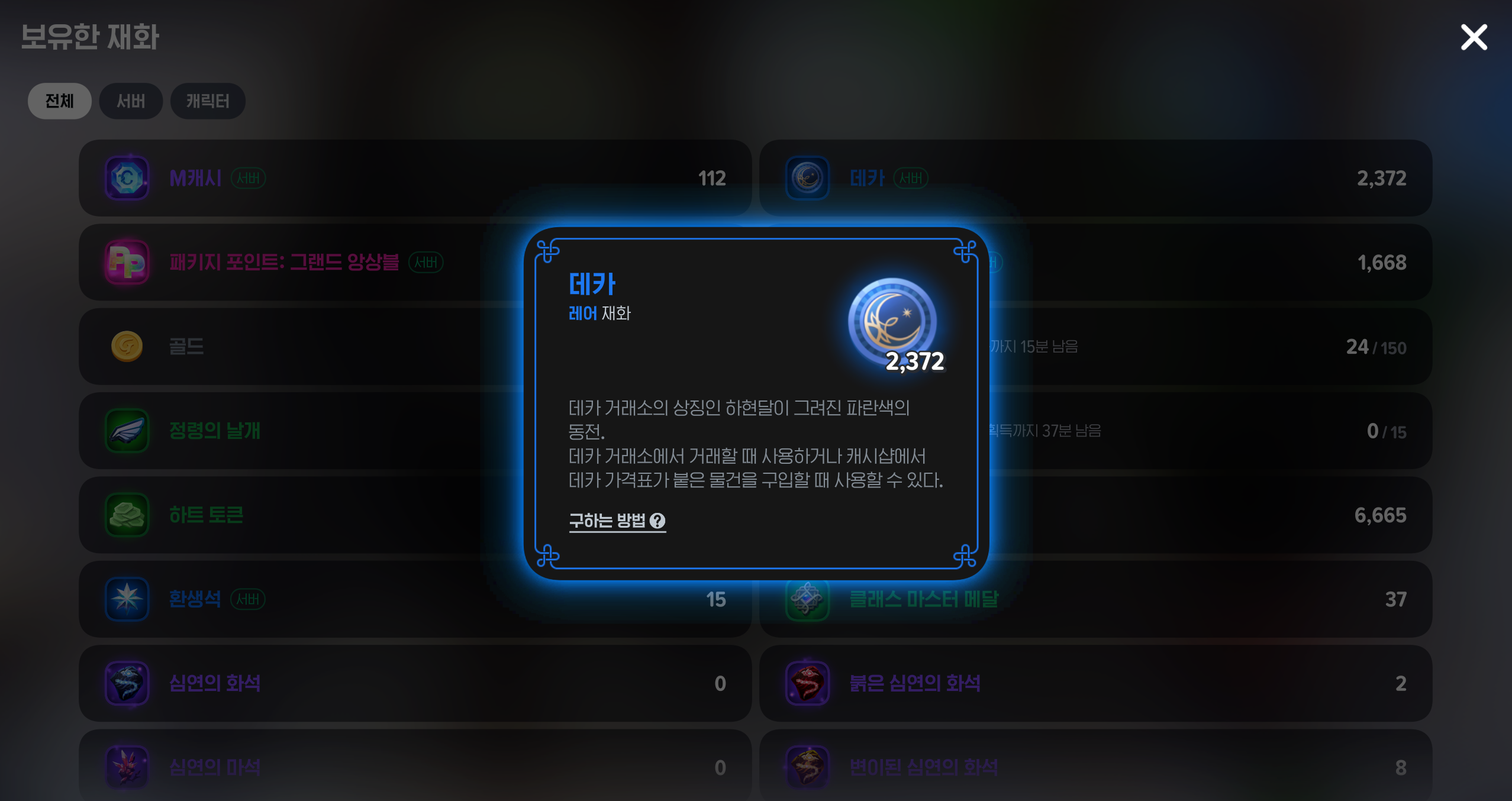 스크린샷 2026-10-26 180655