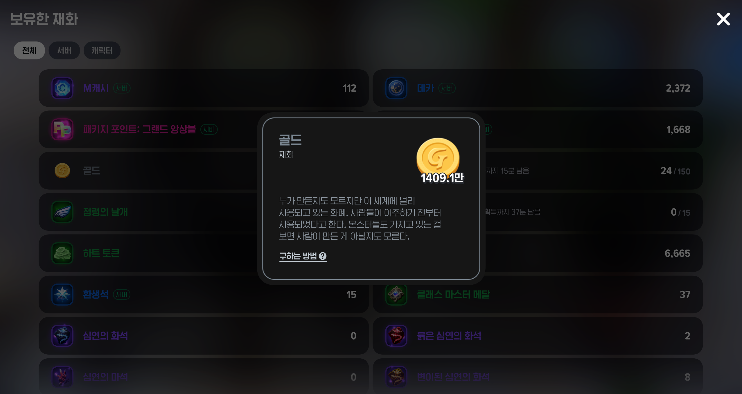 스크린샷 2026-10-26 180647