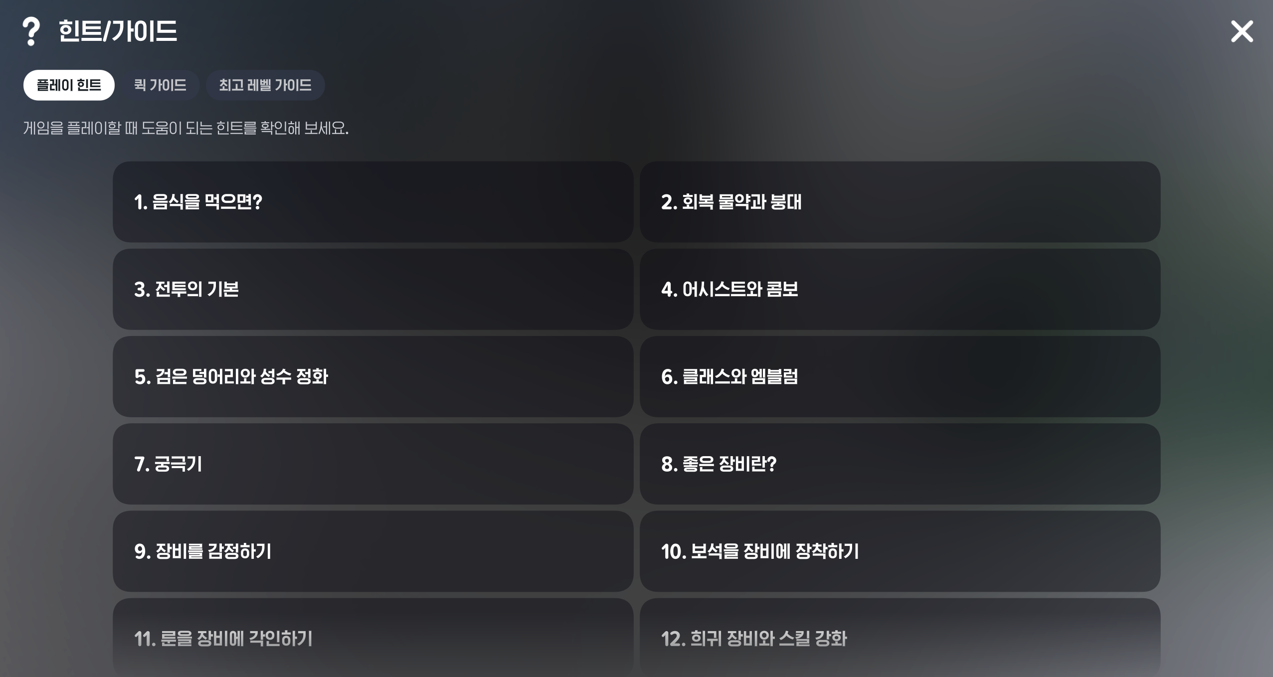 스크린샷 2026-10-26 180922