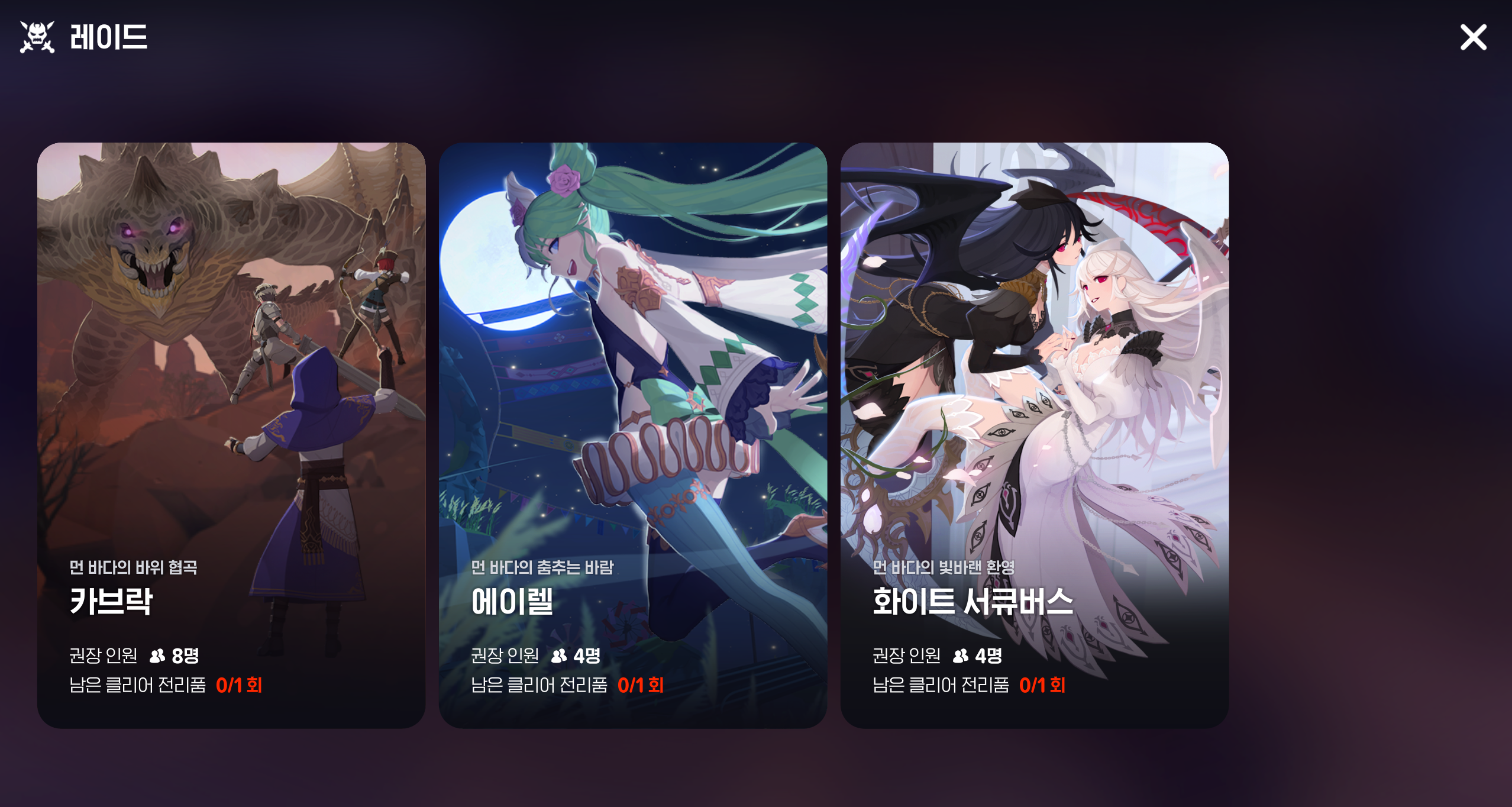 스크린샷 2026-10-26 181134