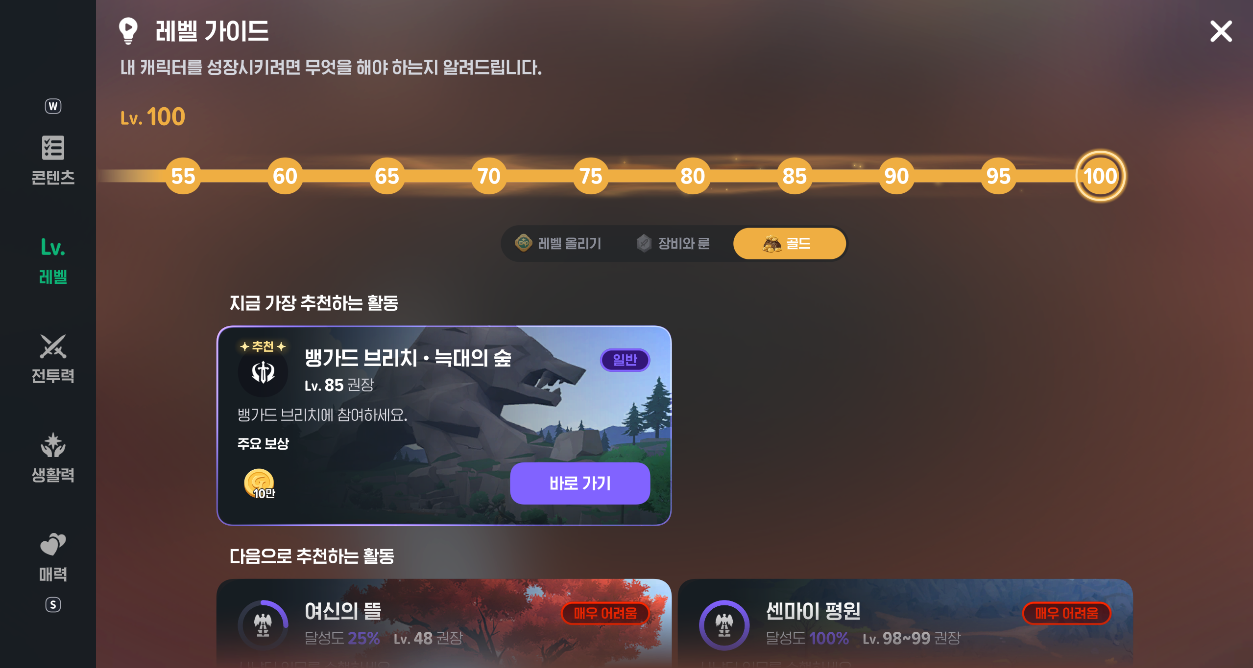 스크린샷 2026-10-26 181208