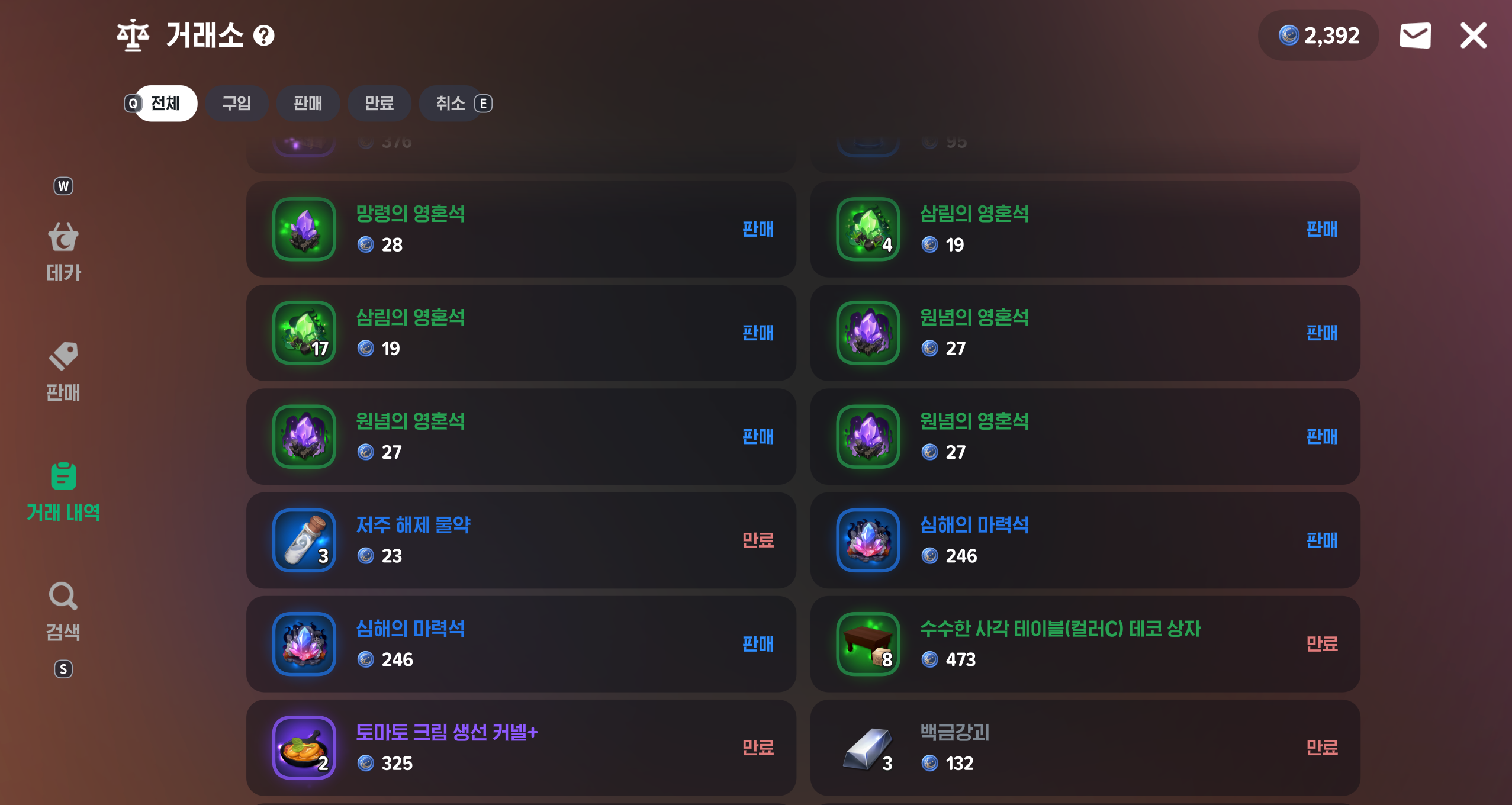 스크린샷 2026-10-26 181437