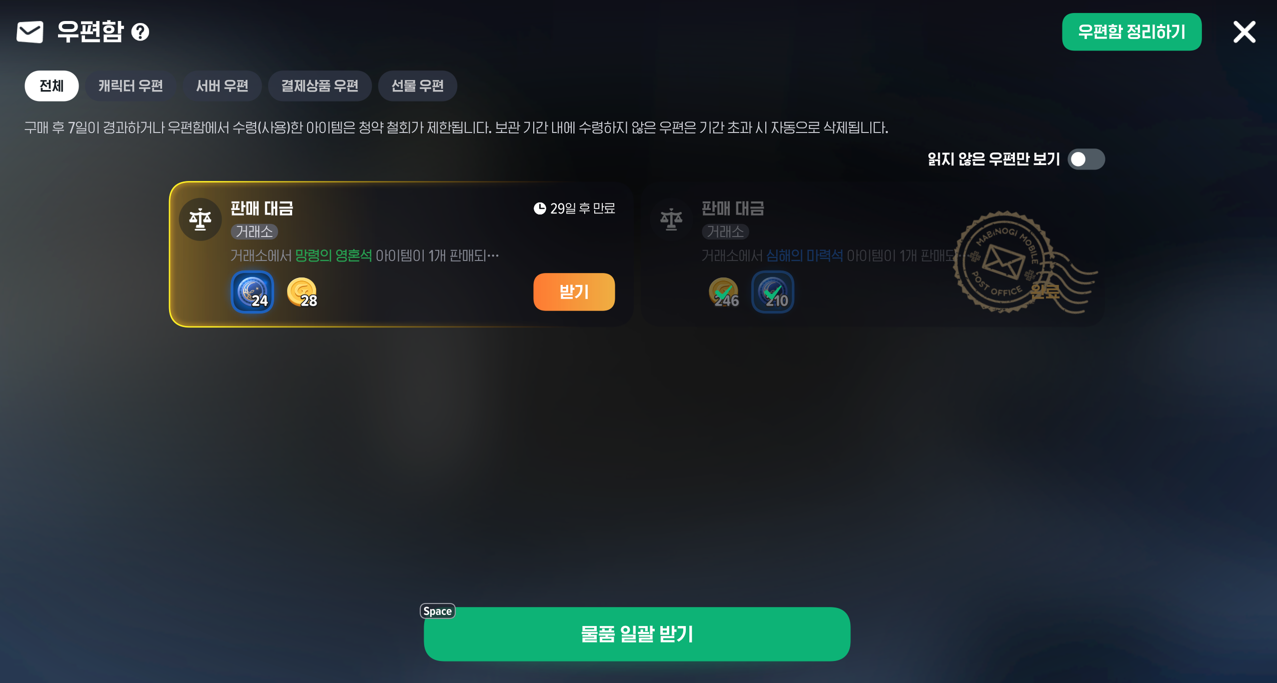 스크린샷 2026-10-26 181953