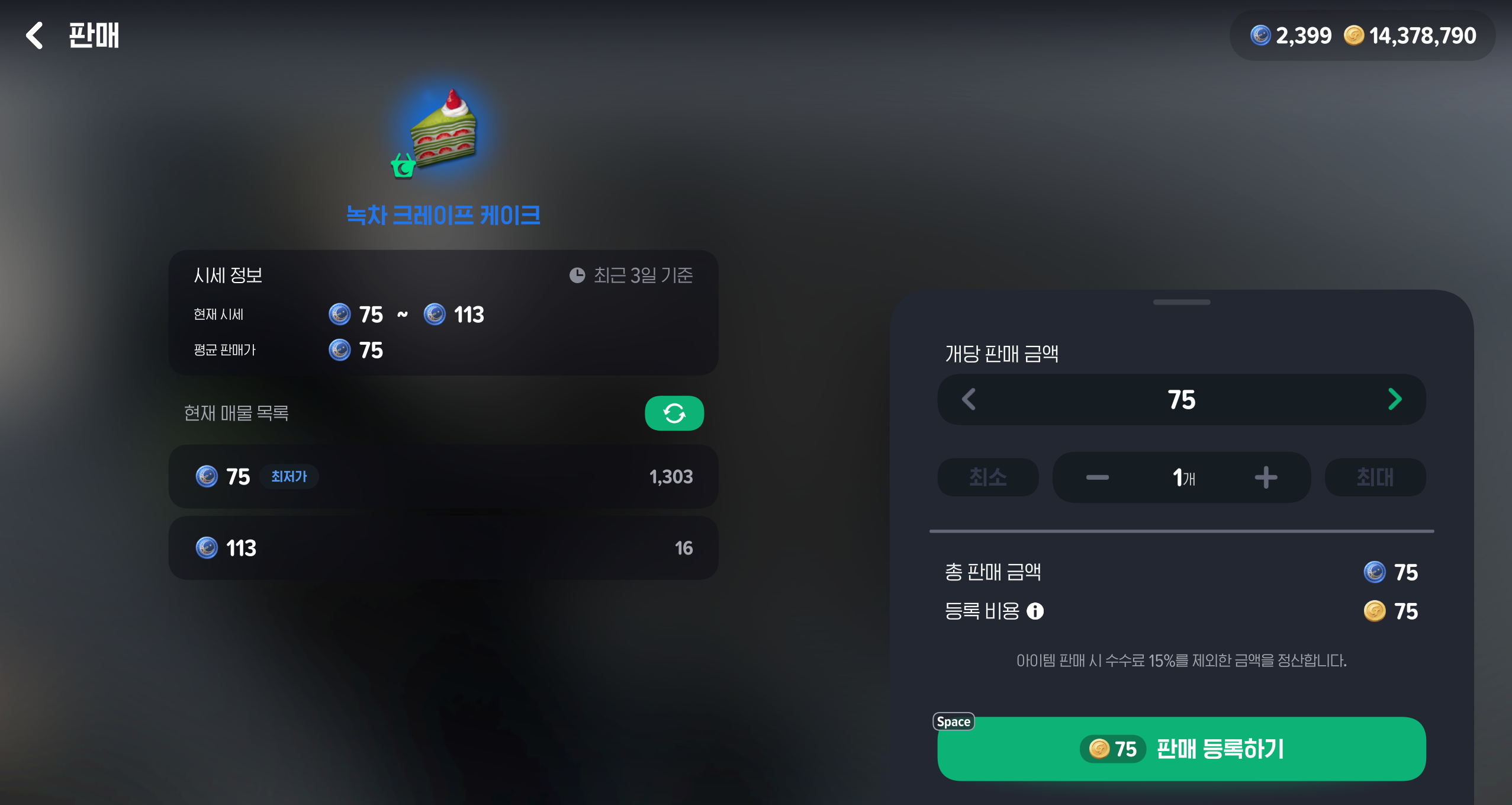 스크린샷 2026-10-26 181902