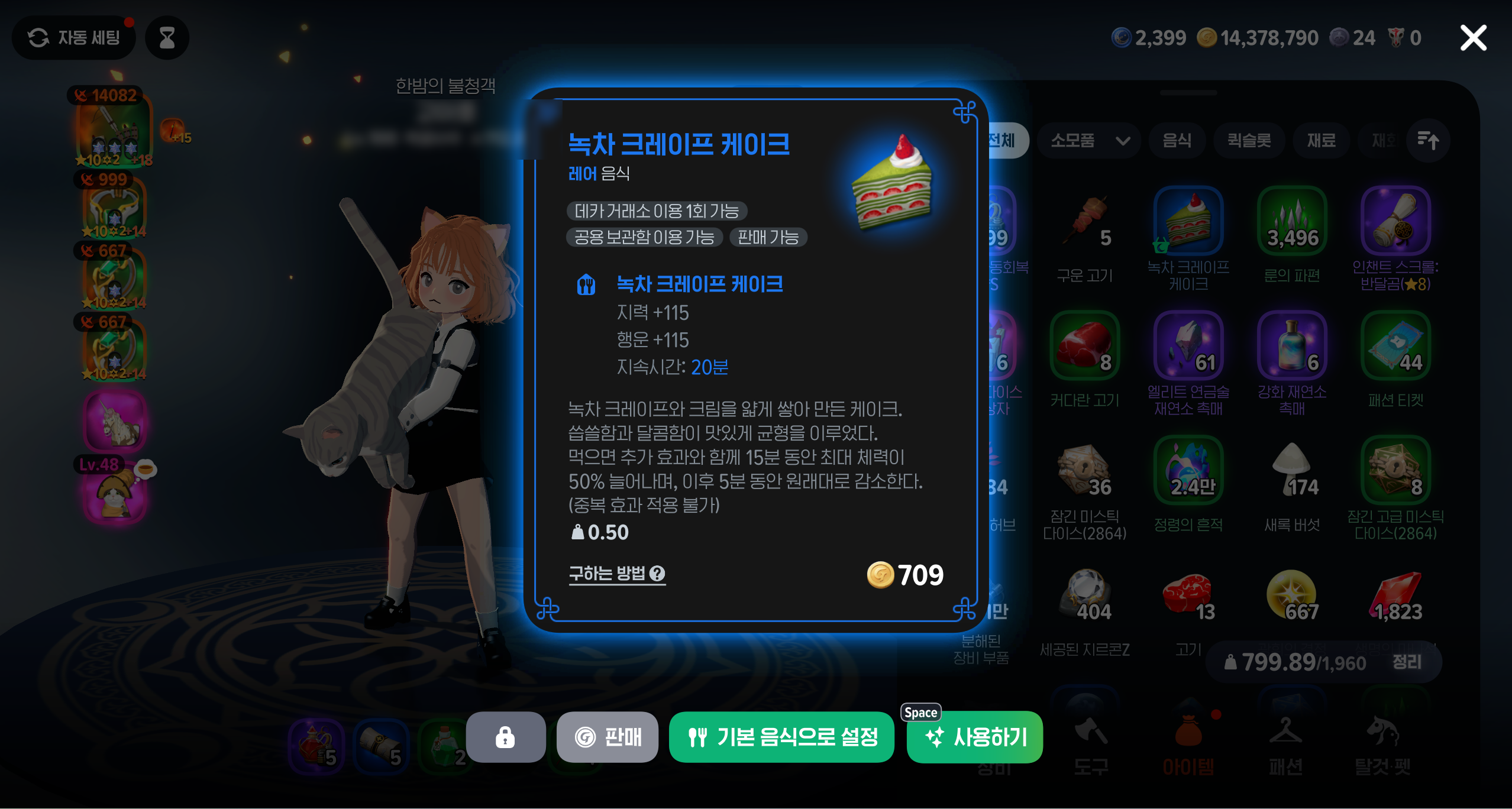 스크린샷 2026-10-26 181847