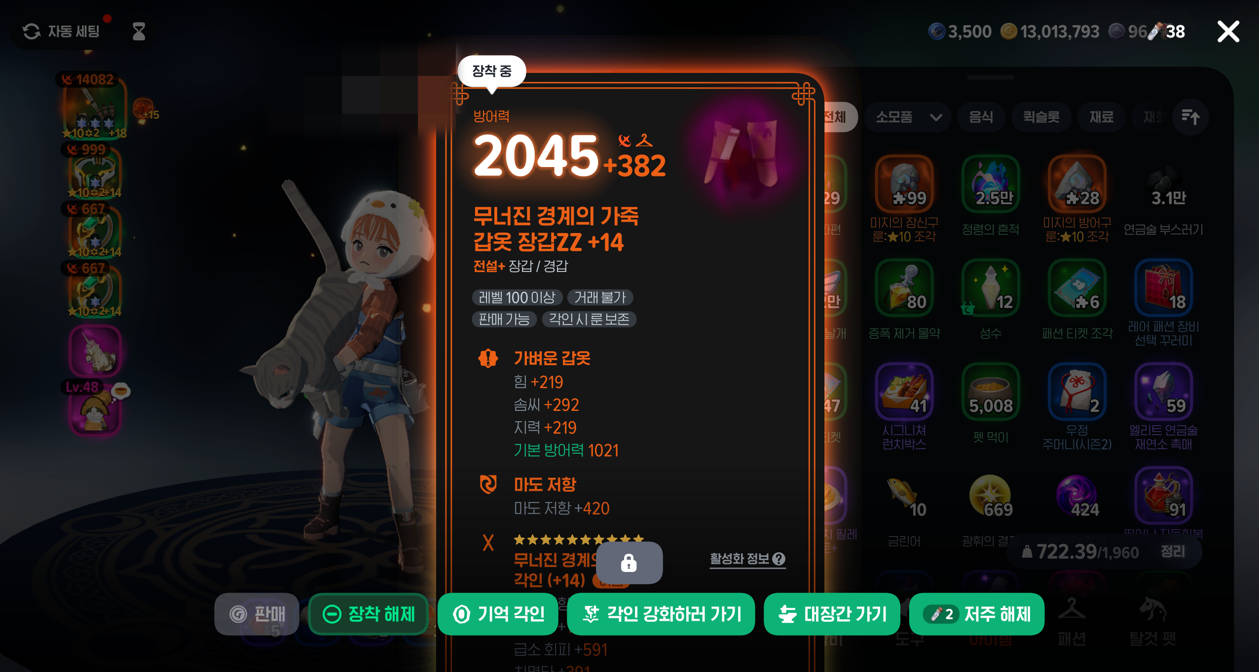 스크린샷 2026-10-27 201539
