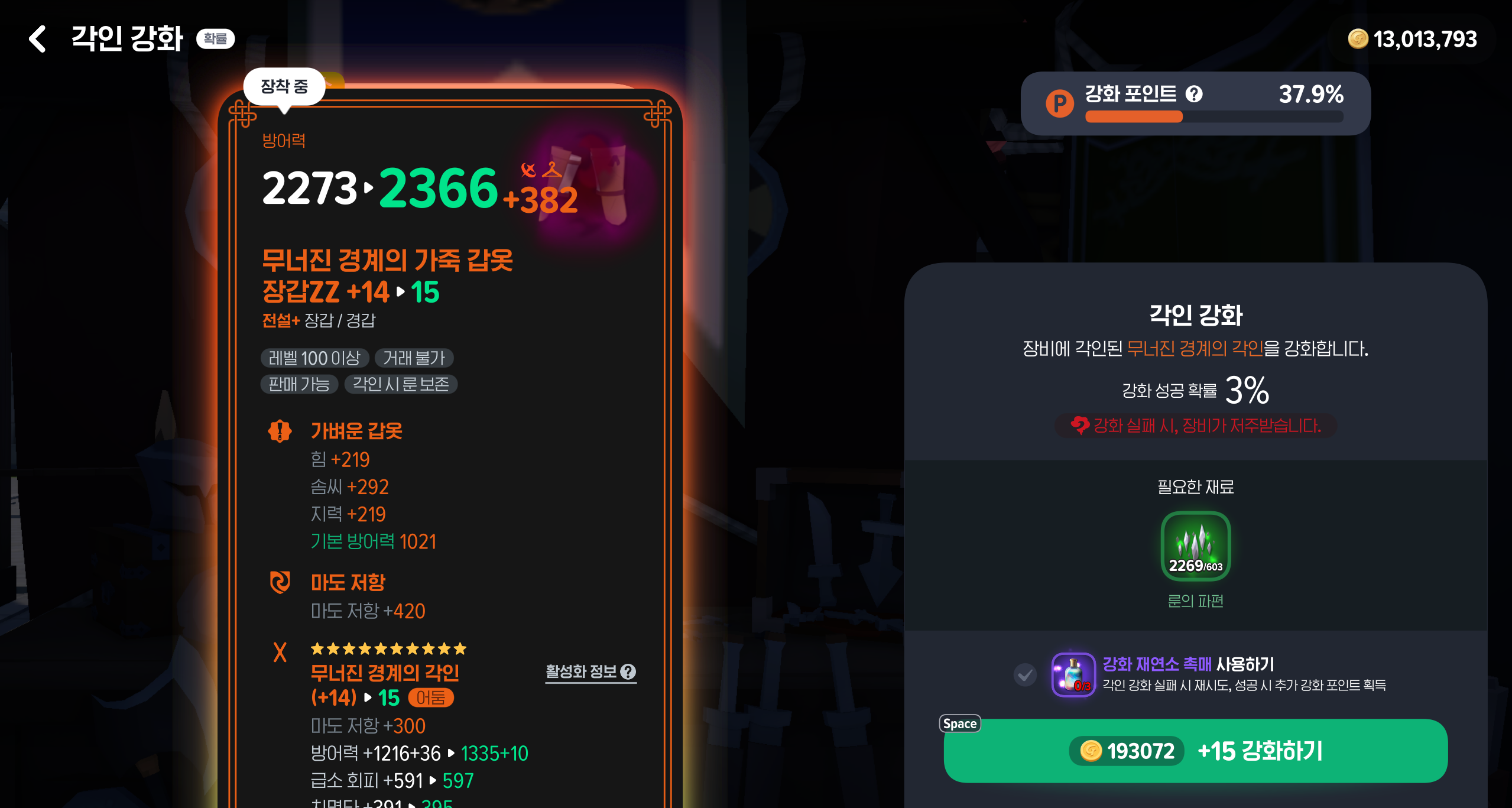 스크린샷 2026-10-27 201712