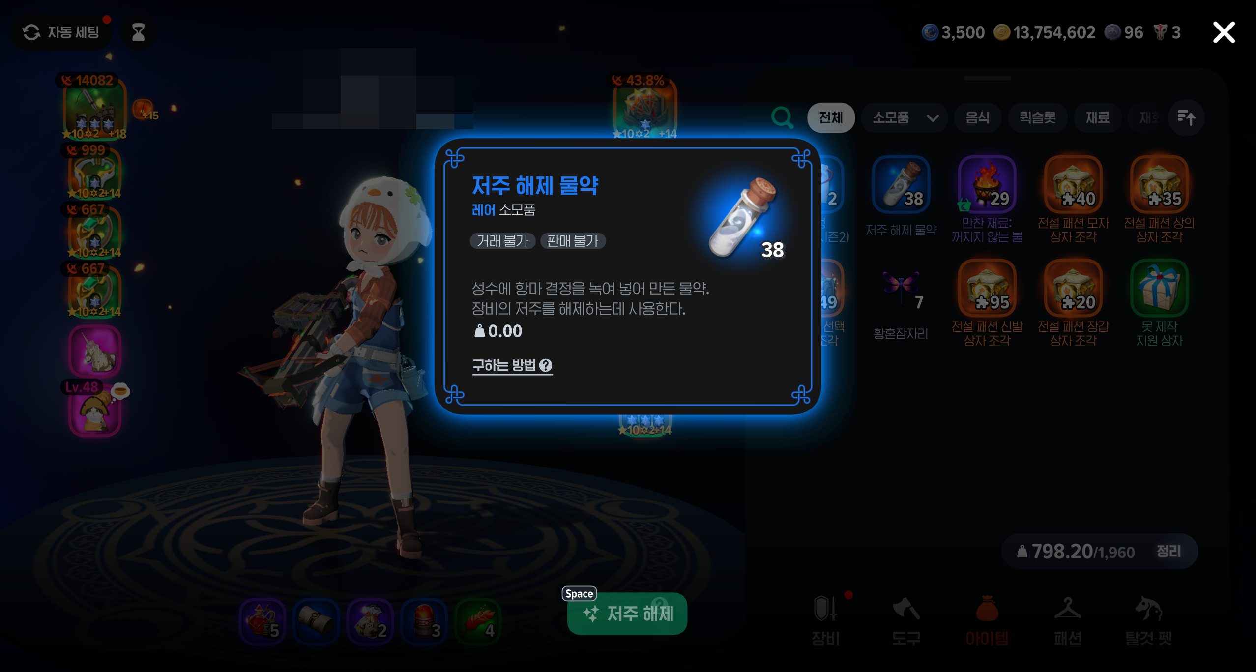 스크린샷 2026-10-27 201014