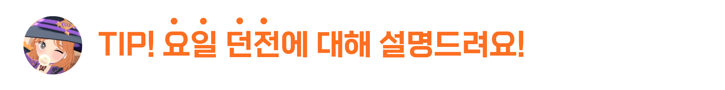 C+