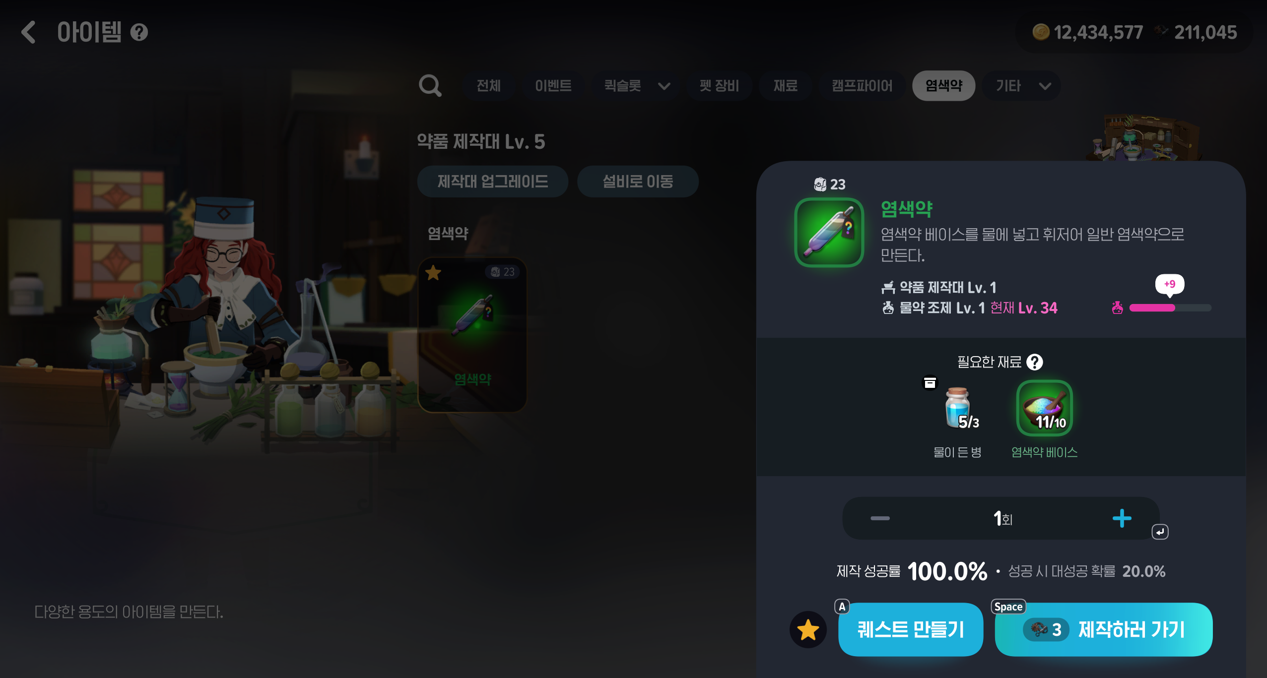 스크린샷 2026-10-27 201953
