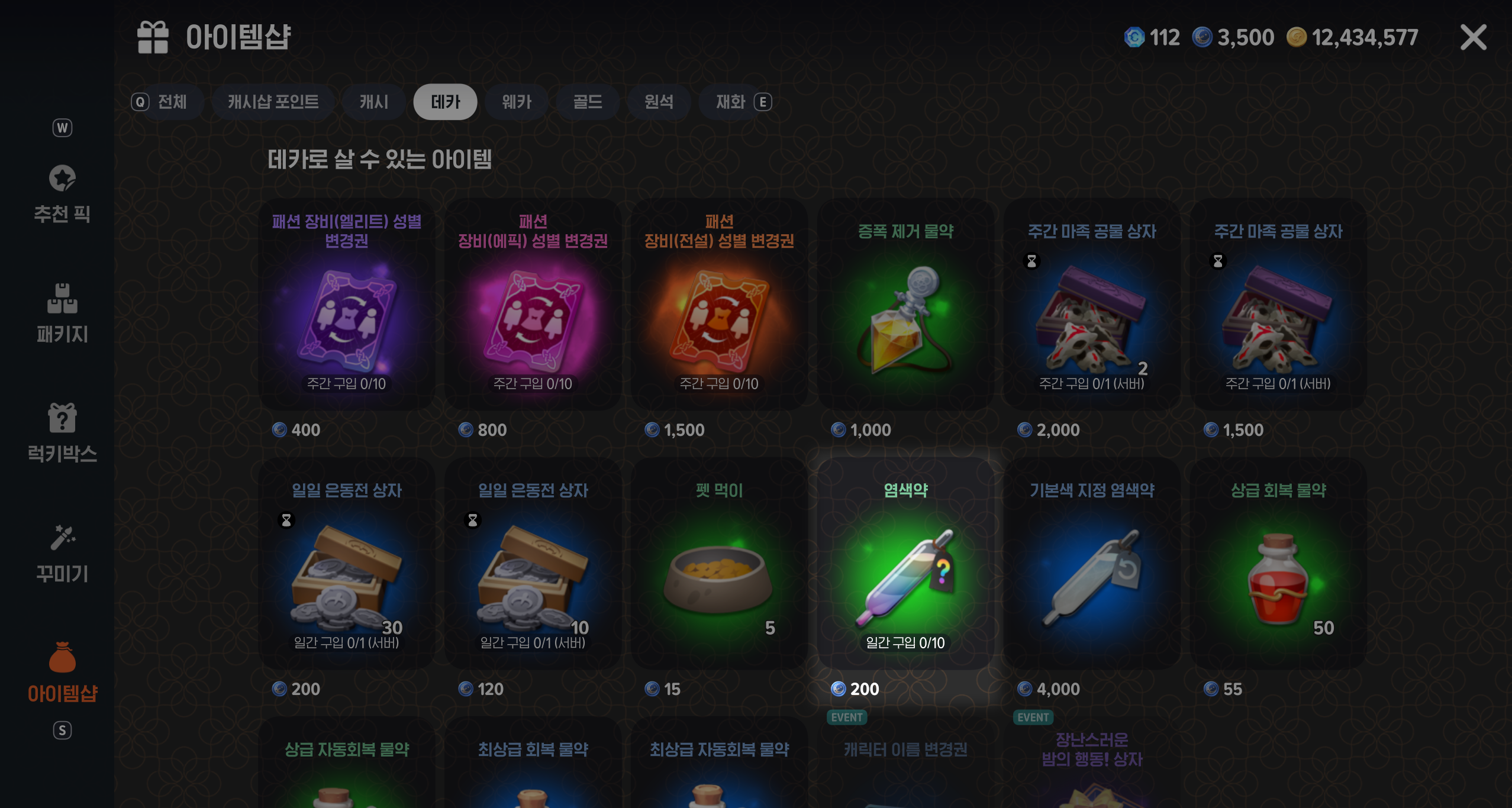 스크린샷 2026-10-27 201925