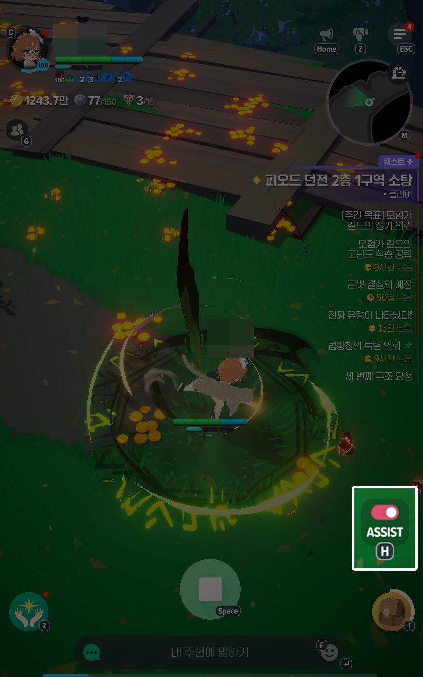 스크린샷 2026-10-27 203146