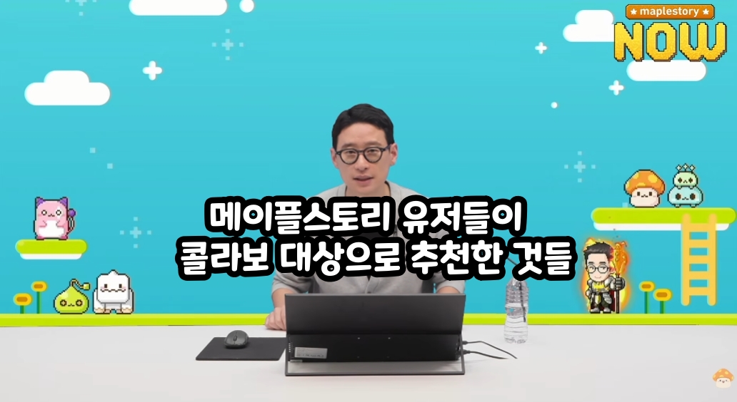 메이플스토리 유저들이 콜라보 대상으로 추천한 것들