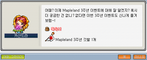 Capture_2026_1029_093914