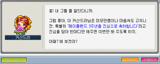 Capture_2026_1029_094019